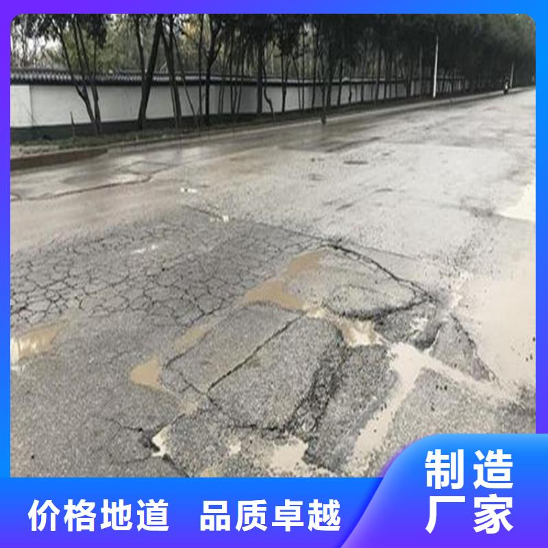 价格合理的杭州水泥路面修补料生产配方厂家
