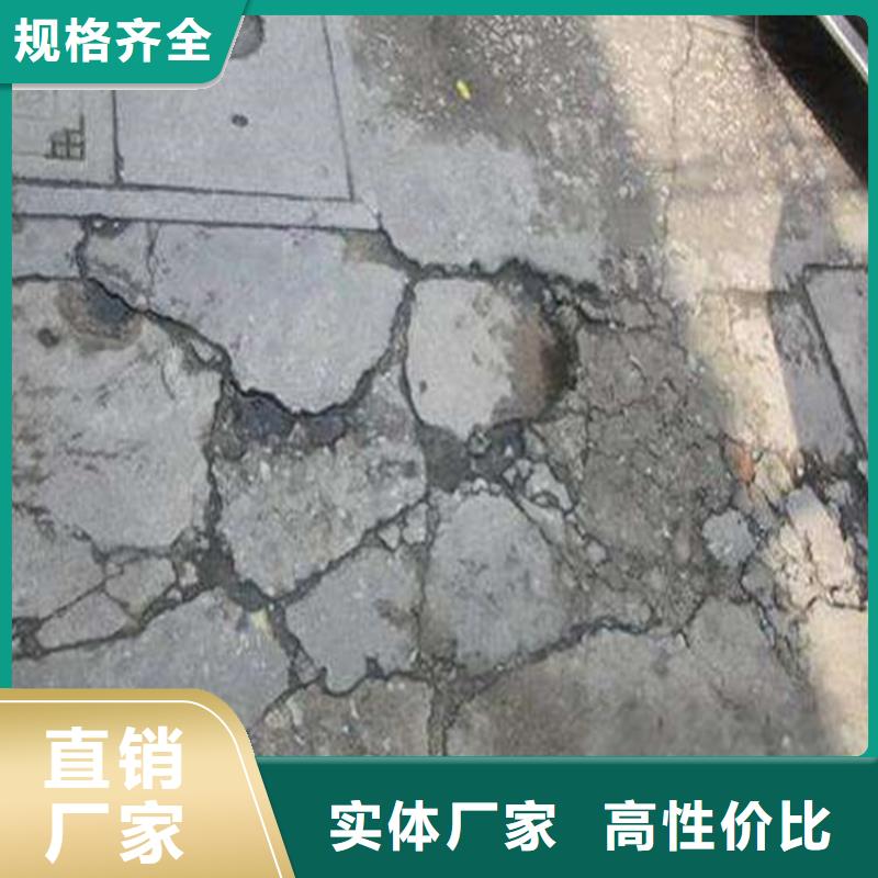 北京实力雄厚的混凝土路面抢修料水泥路面修补料供货商