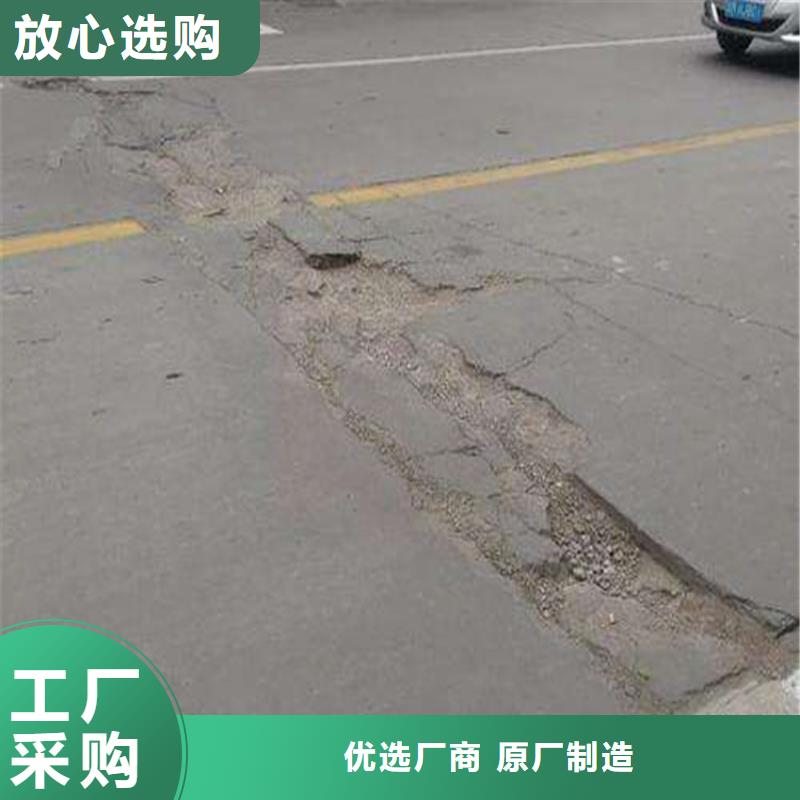 宜丰县水泥路面露石子修补砂浆品质无所畏惧