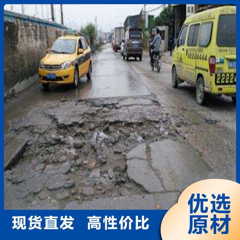 辽宁省本溪明山区水泥路面起皮快速修补料