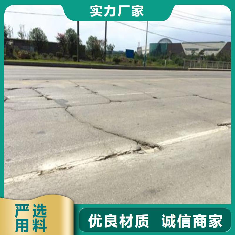 新产品：忻州水泥路面修补料的使用方法采购