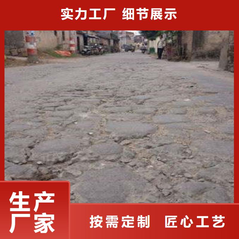 惠州水泥路面修补料生产配方-资质齐全