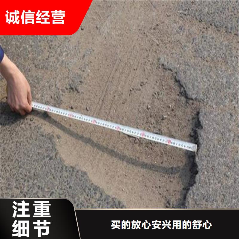 临汾水泥路面修补料的使用方法现货充裕