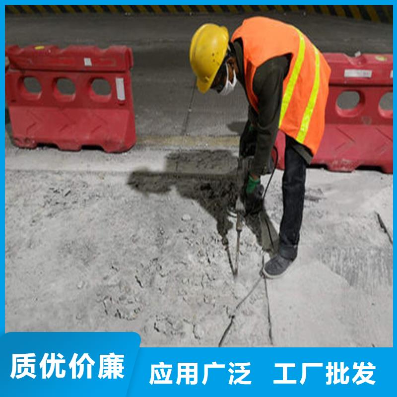 锦州定制混凝土路面修补料的基地