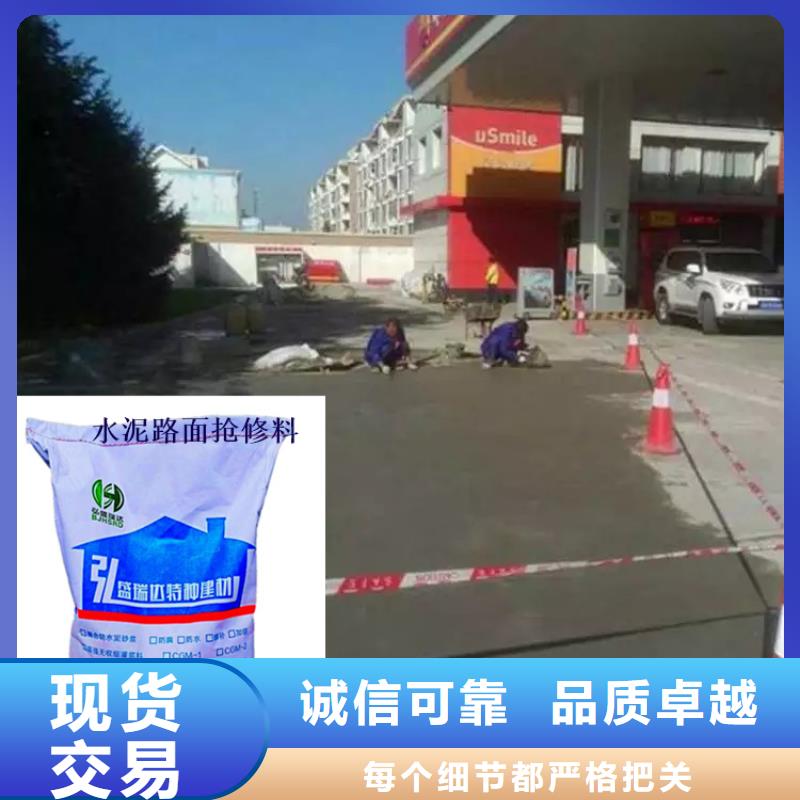云南省丽江永胜县2小时通车的路面破损修补