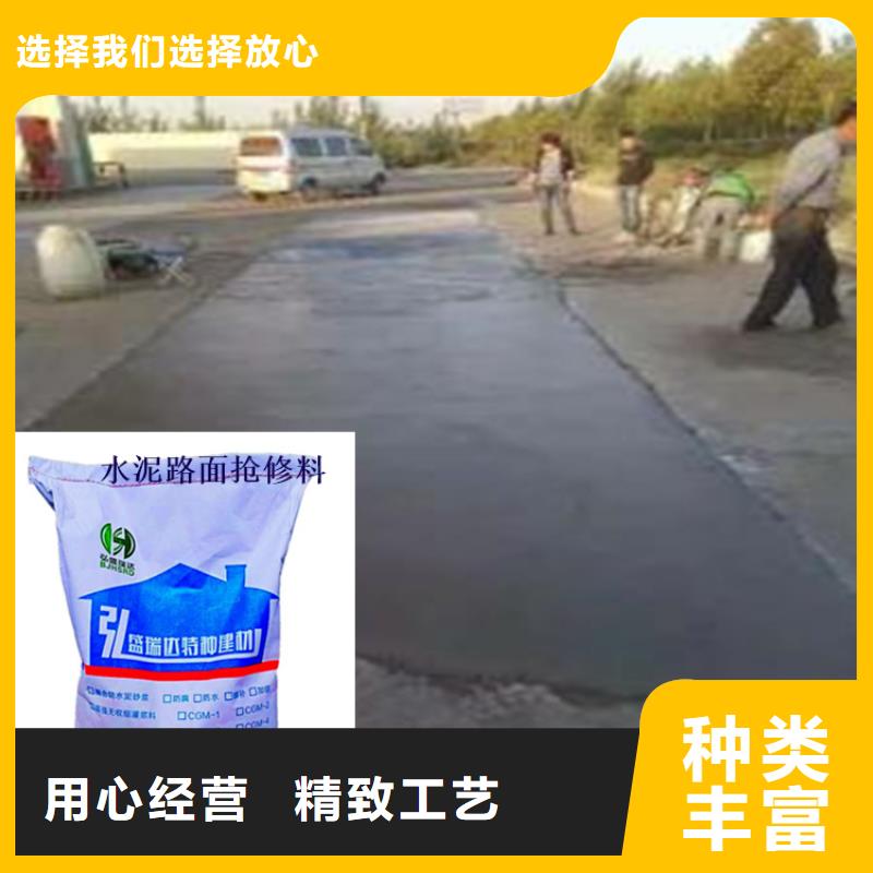 水泥路面修补料配方-水泥路面修补料配方现货供应超产品在细节