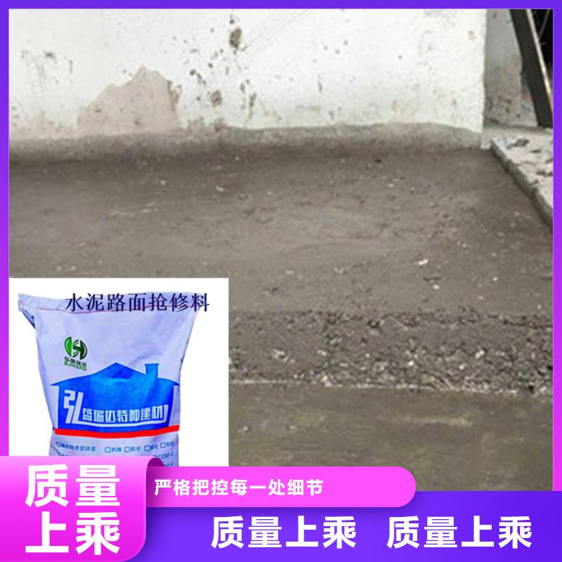 沧州高强水泥路面修补料、高强水泥路面修补料厂家直销—薄利多销