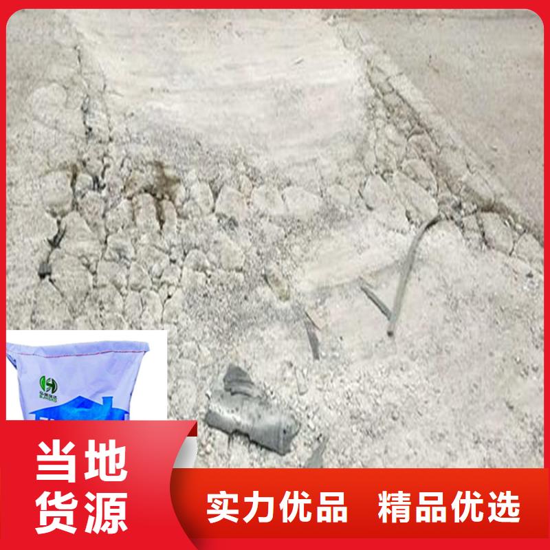荆州水泥路面修补料一平方用多少钱生产商