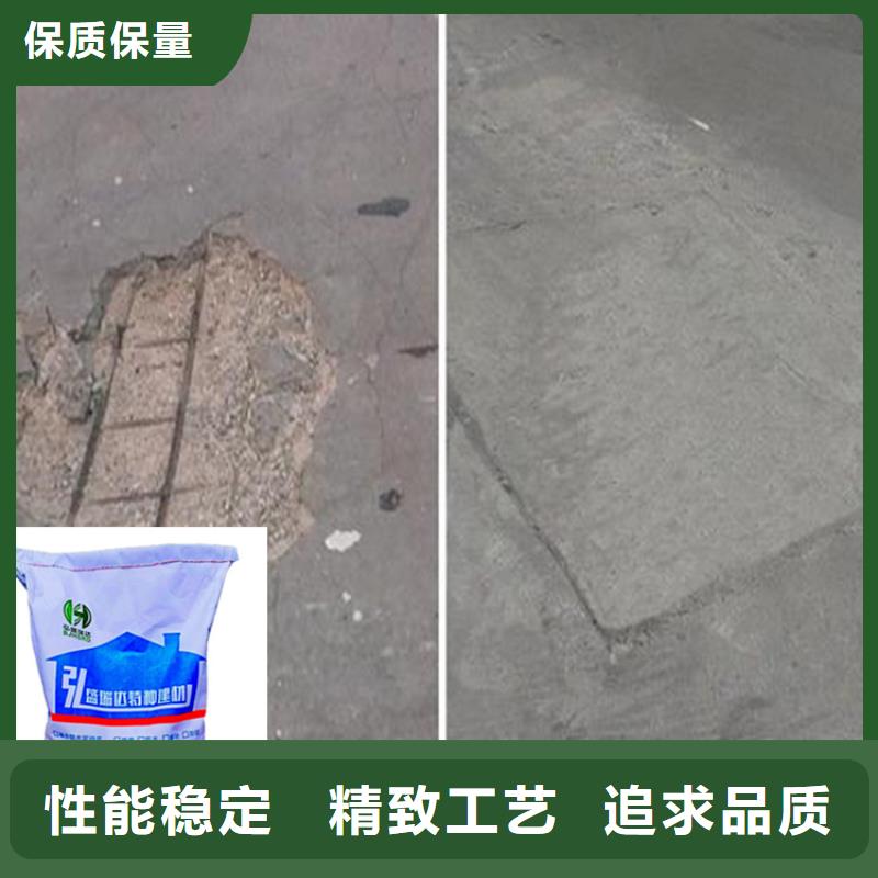 扬州卖水泥路面修补料哪里买的基地