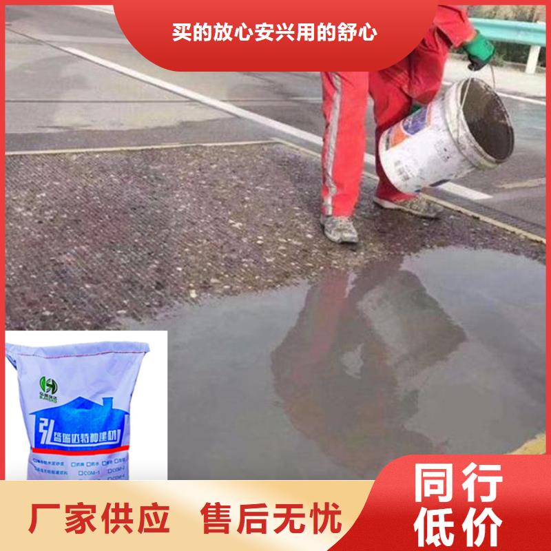 北京水泥路面修补料管用吗期待您的来电