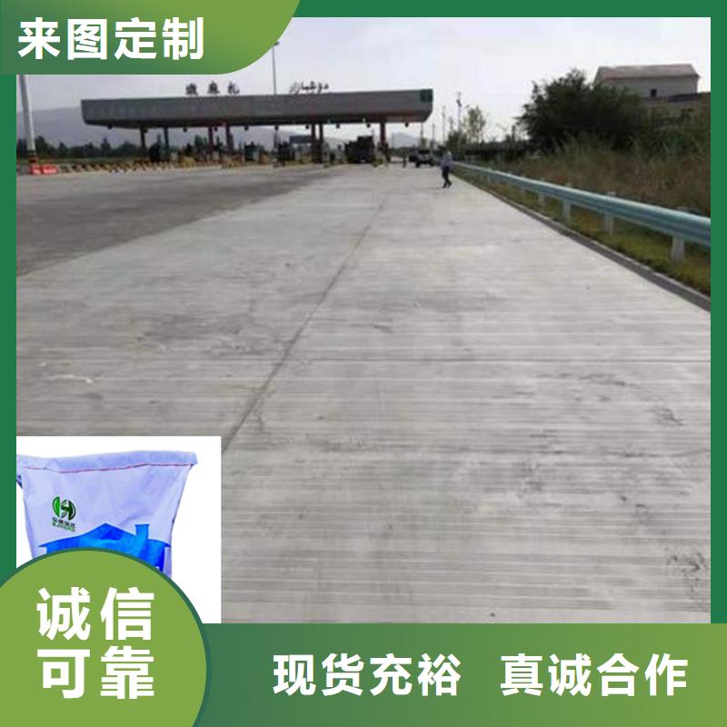 安庆水泥路面修补料多少钱一袋、水泥路面修补料多少钱一袋生产厂家-质量保证