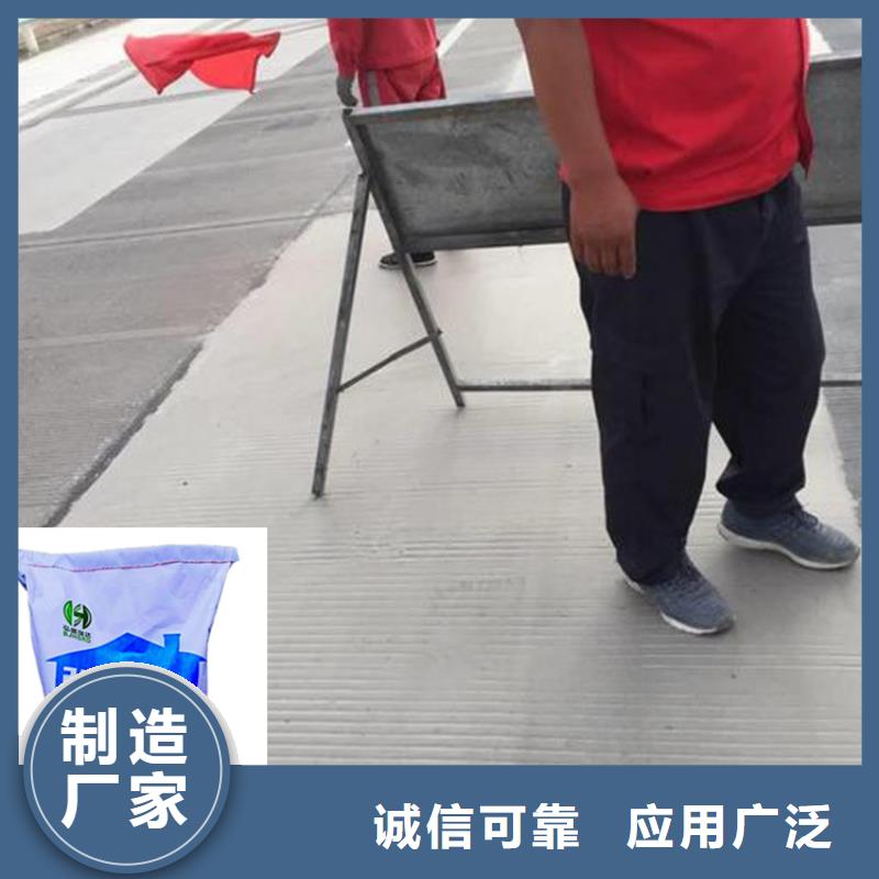 新闻：襄樊特固水泥路面修补料生产厂家