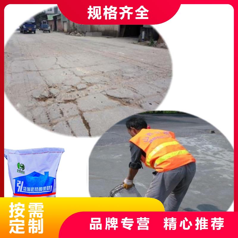 选水泥路面修补料的使用方法-实体厂家可定制