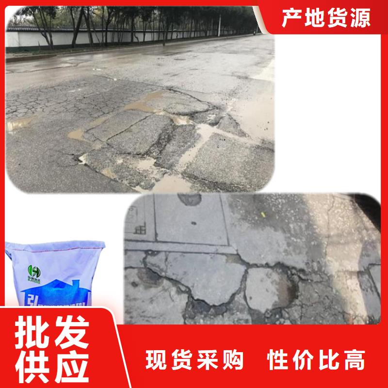 安庆水泥路面修补料的使用方法定制批发