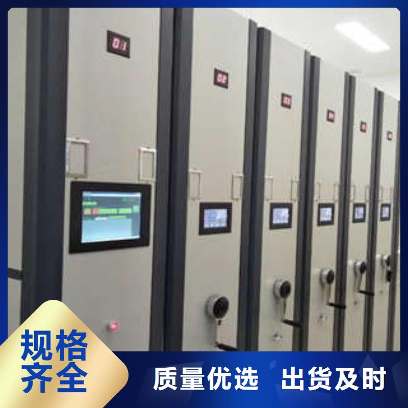 宁波密集型档案柜生产厂家欢迎致电