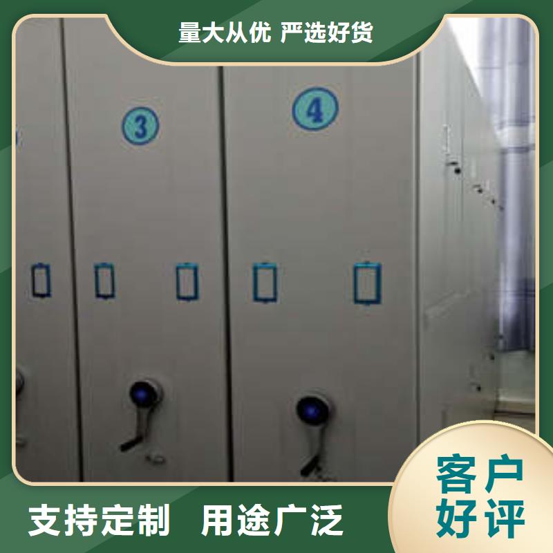 北京电动移动密集柜-电动移动密集柜实力厂家