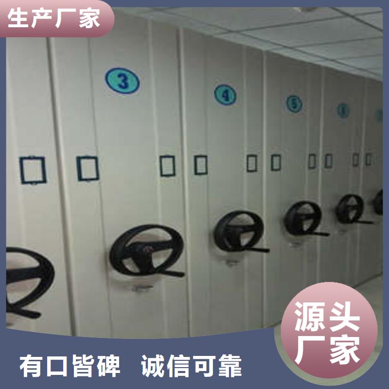 北京综合档案管理密集柜的分类及规格