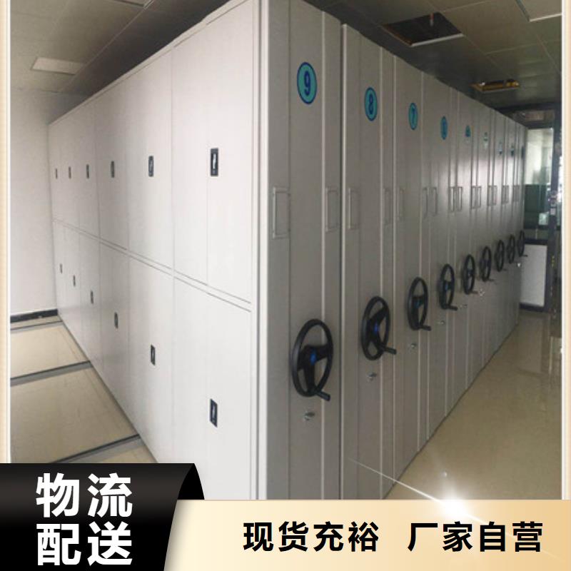 价格行情:北京资料室电动密集柜