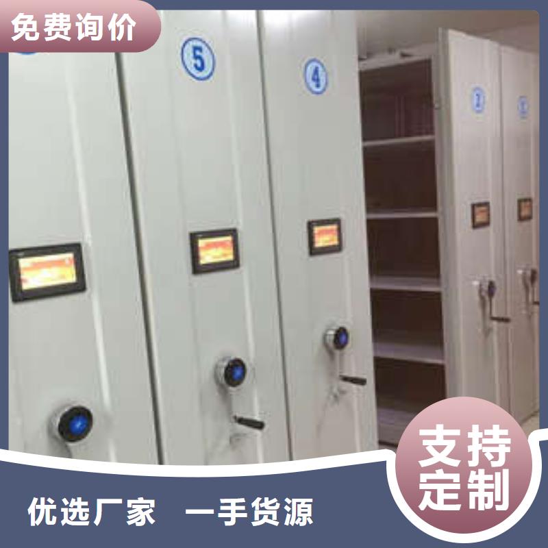 惠州电动智能型密集柜货源充足