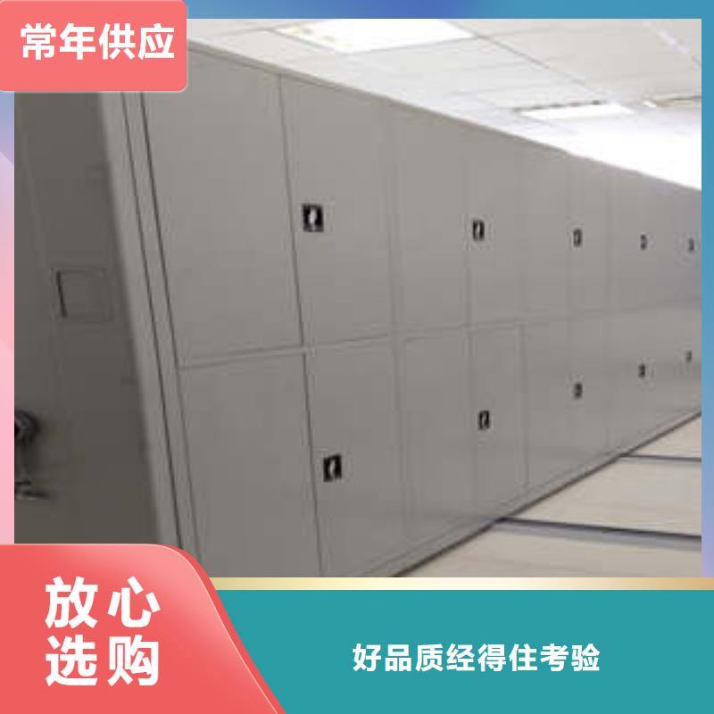 郑州质量可靠的钢质密集柜基地