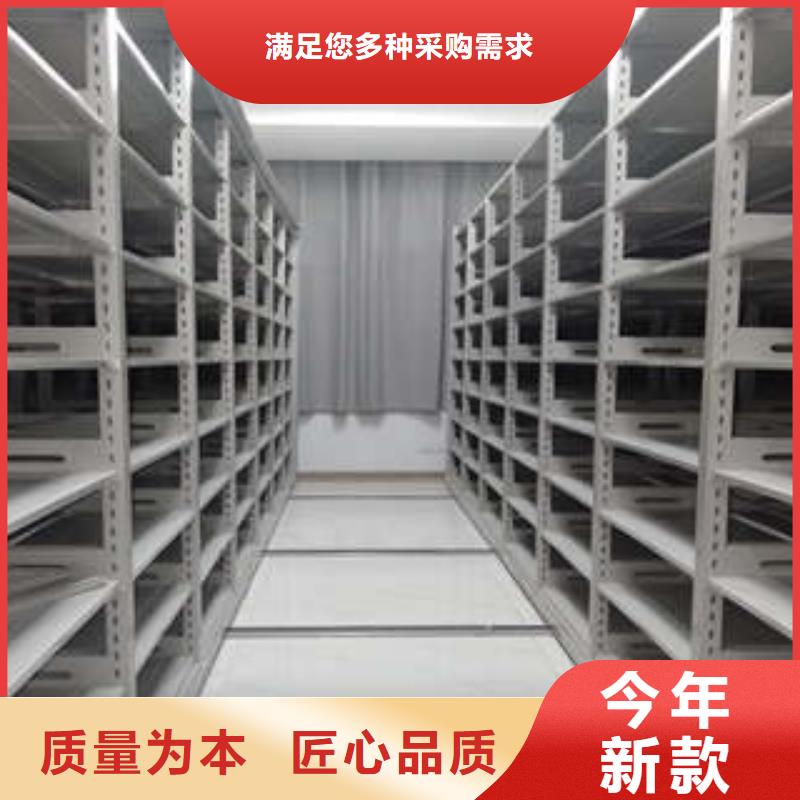 湘潭生产箱式档案密集柜的实体厂家