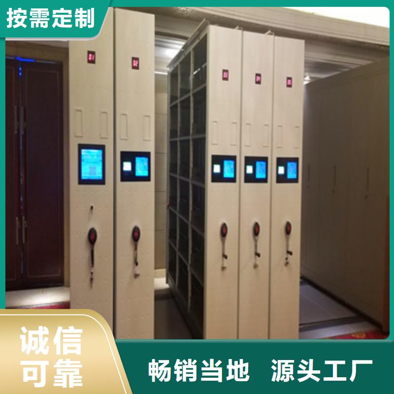 苏州档案室用移动密集柜优质生产厂家