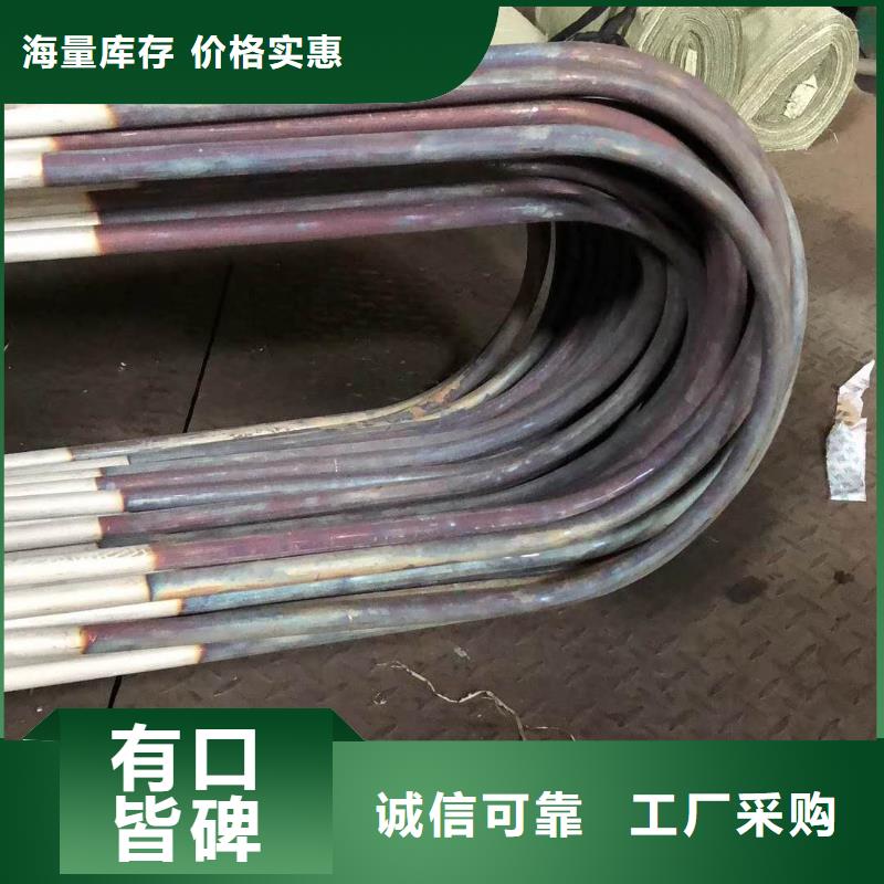 广州07Cr17Ni12Mo245°弯头食品级不锈钢管