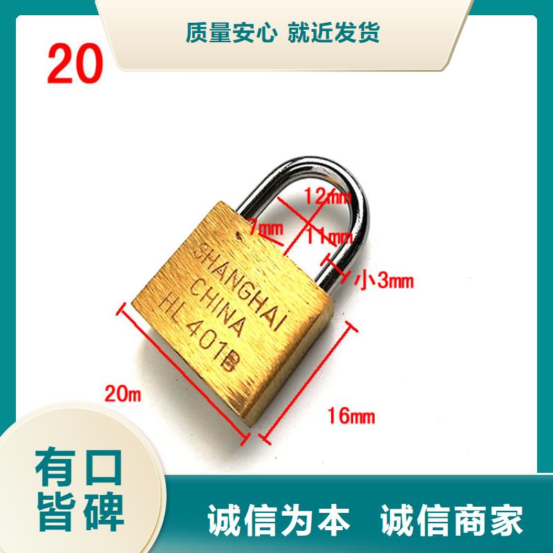 高安全性铜挂锁厂家支持非标定制