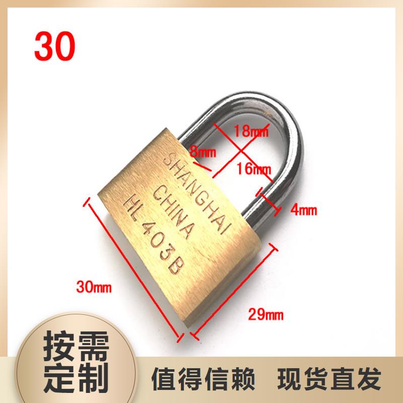 20mm铜挂锁学校柜锁按需定制厂家货源