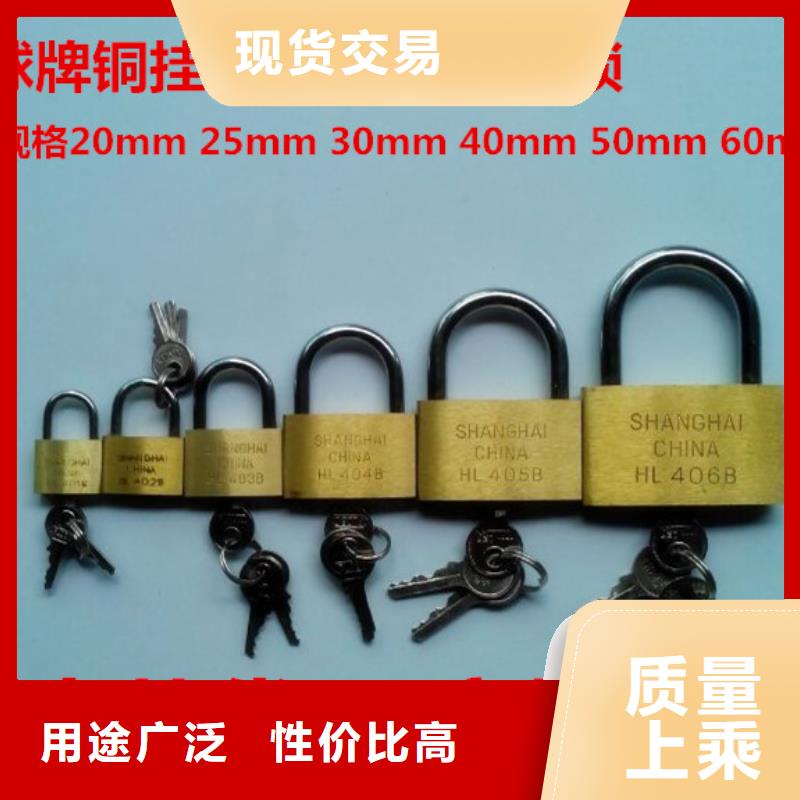 贵州省毕节市铜挂锁统开钥匙规格
