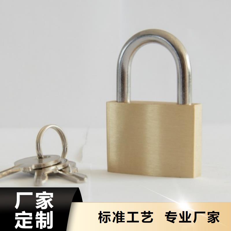 高安全性铜挂锁厂家用心做品质