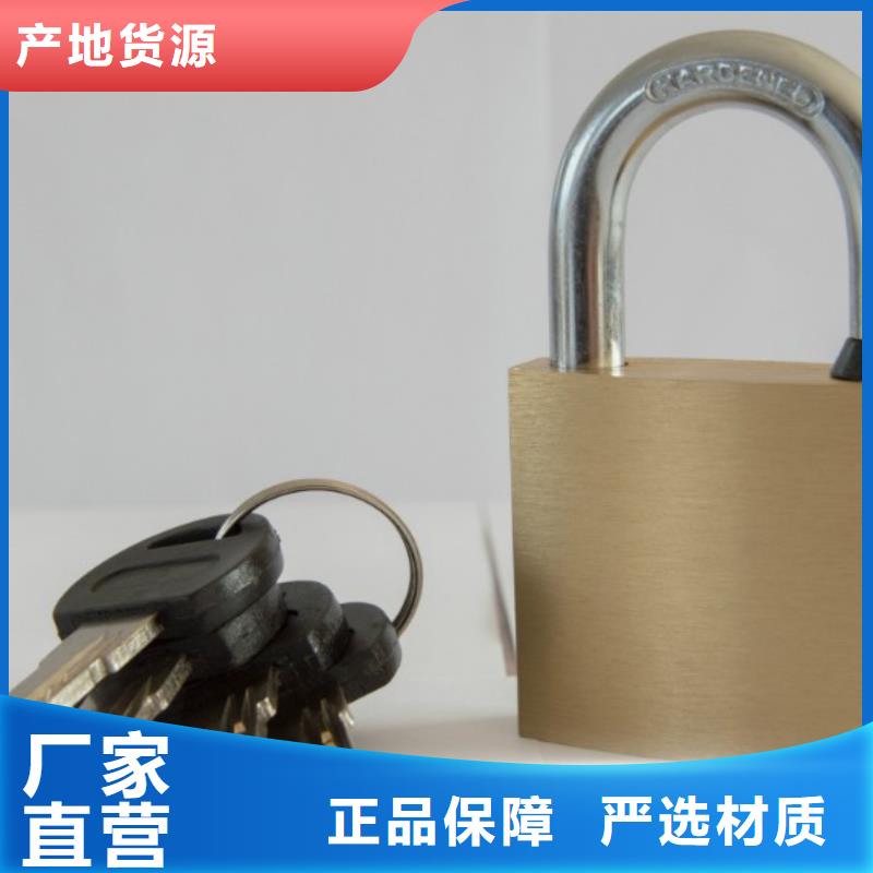 维吾尔自治区铜挂锁统开钥匙规格专业生产团队