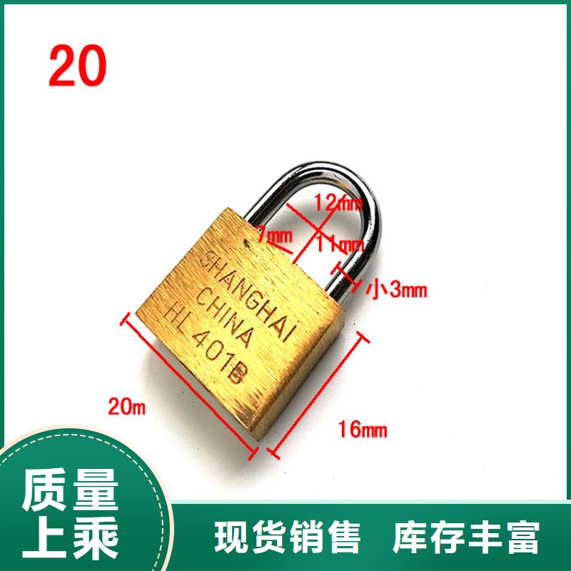 高安全性铜挂锁供应商本地制造商