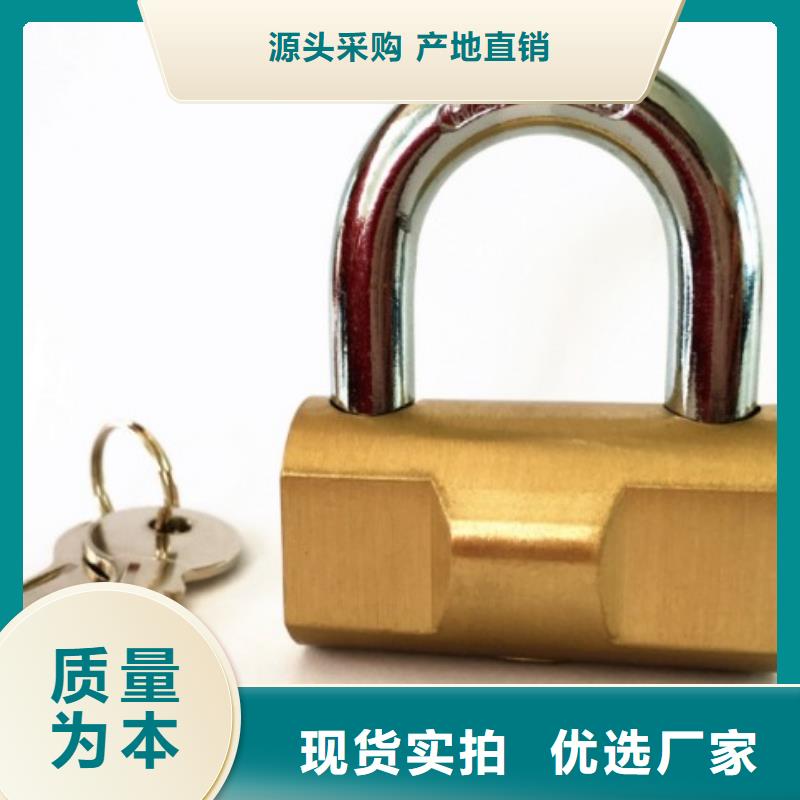 铜挂锁统开钥匙规格实拍品质保障