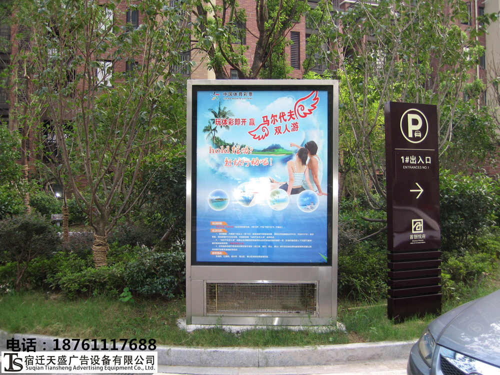 老河口换画灯箱效果图