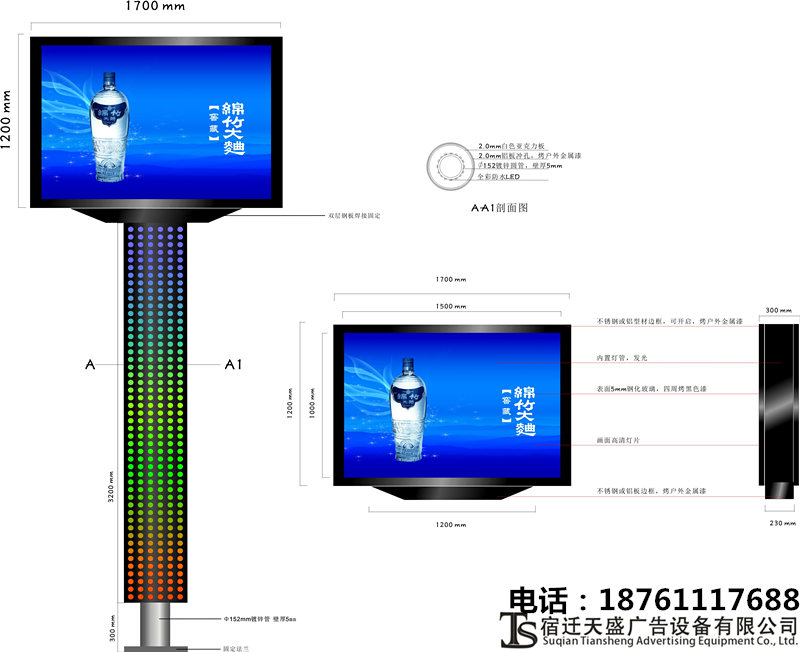 pp18231_6.gif