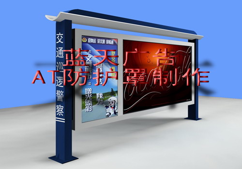 户外灯箱用什么材料最耐用 20110513110925103.jpg