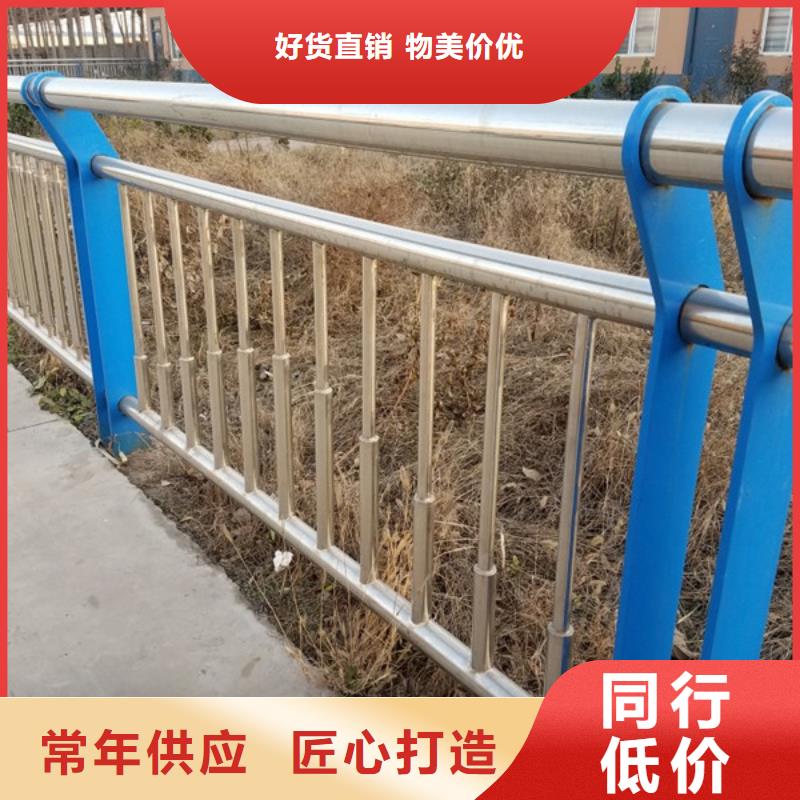 安徽景观不锈钢护栏专业定制
