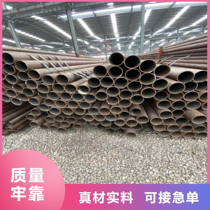 武汉隧道专用无缝钢管批发厂家