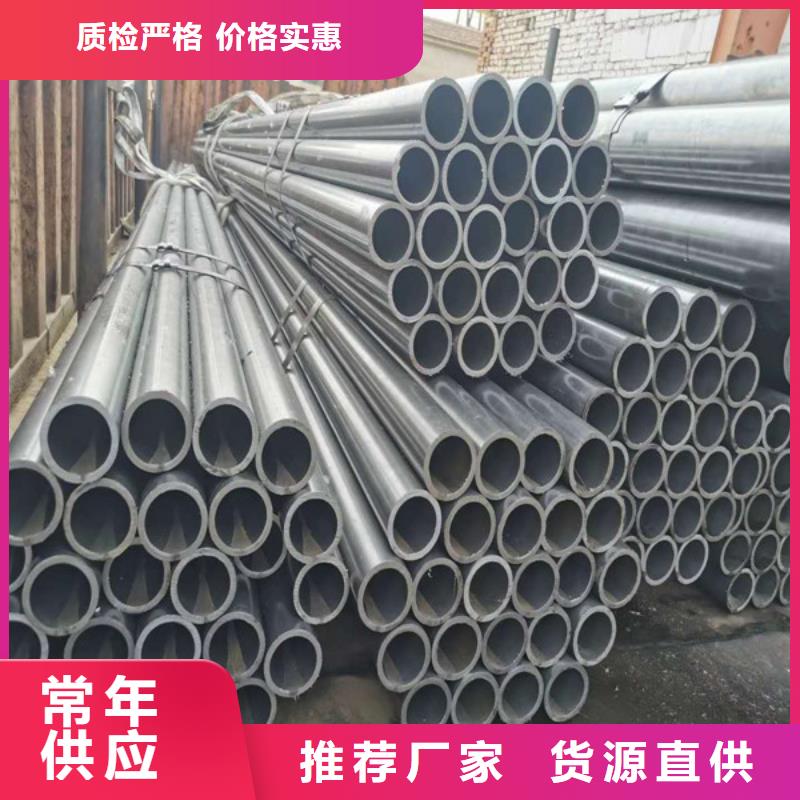 漳州40cr精密钢管质优价廉
