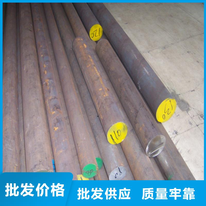漳州40crmo圆钢专业生产