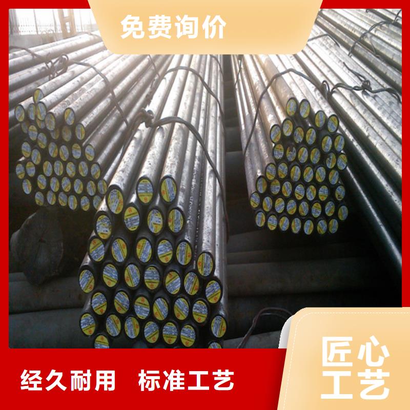 潮州150mm圆钢企业列表