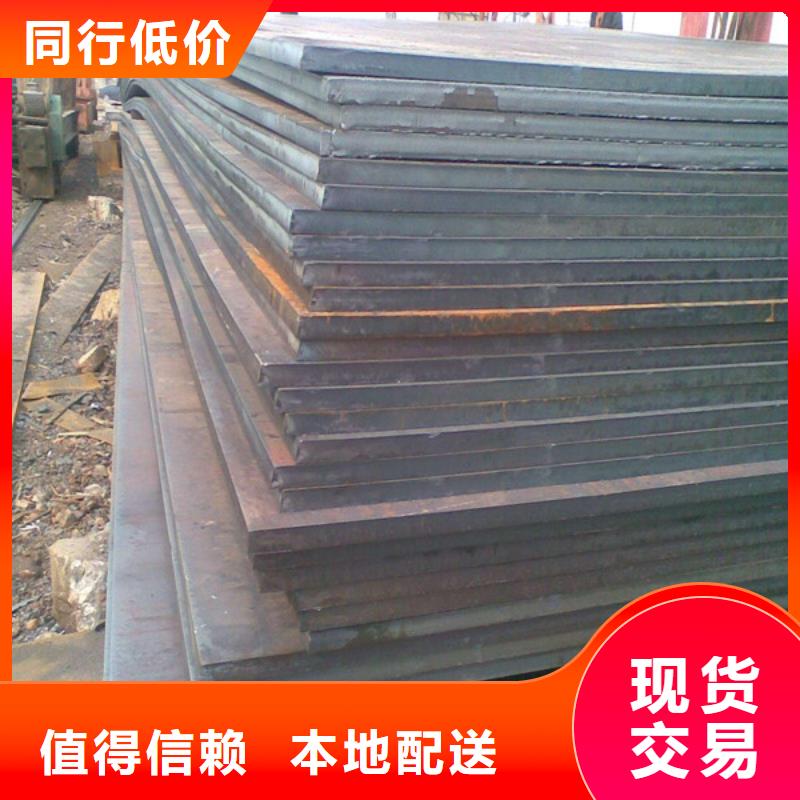 南阳195mm钢板企业列表