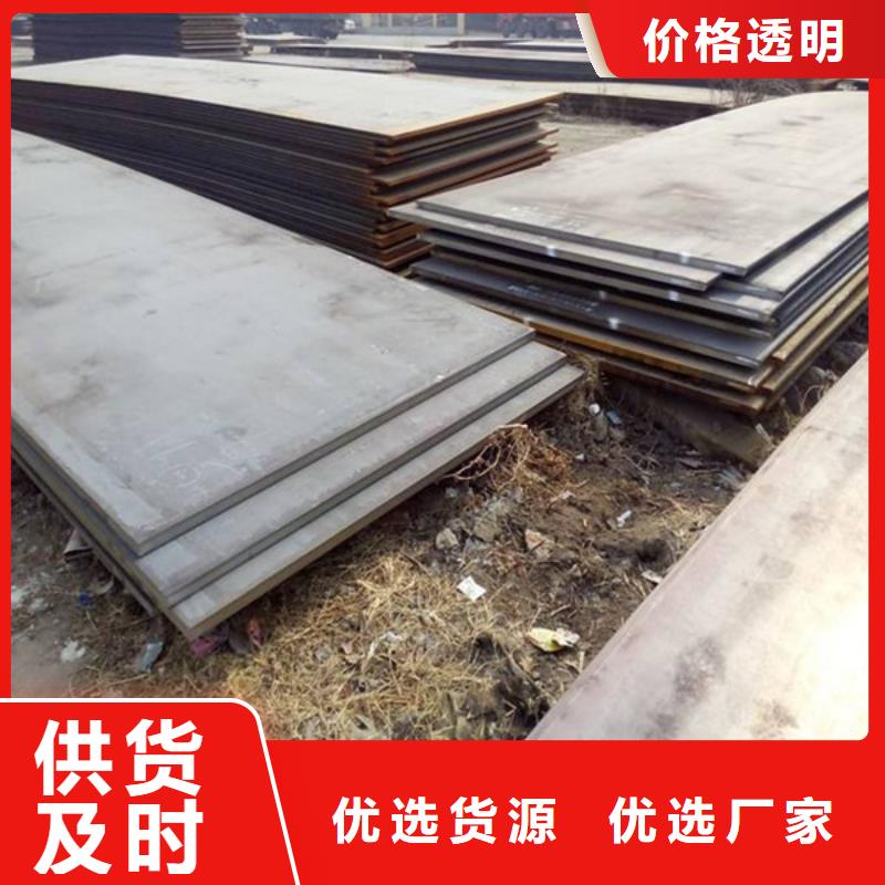 漳州Q345E钢板价格低