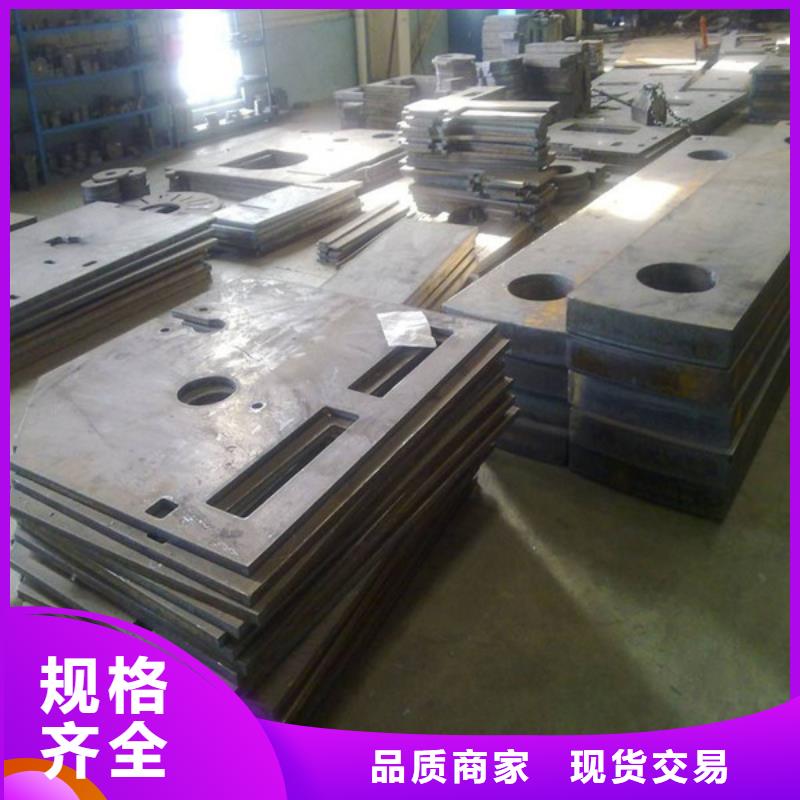 青海50Mn钢板零割专注生产