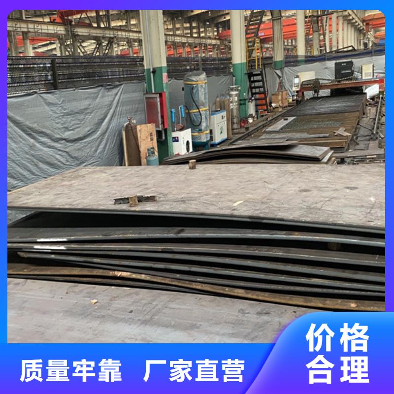 贵州Q345A钢板厂家价格