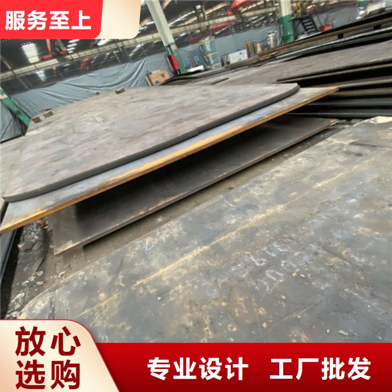 南宁Q355GNH钢板质量保证