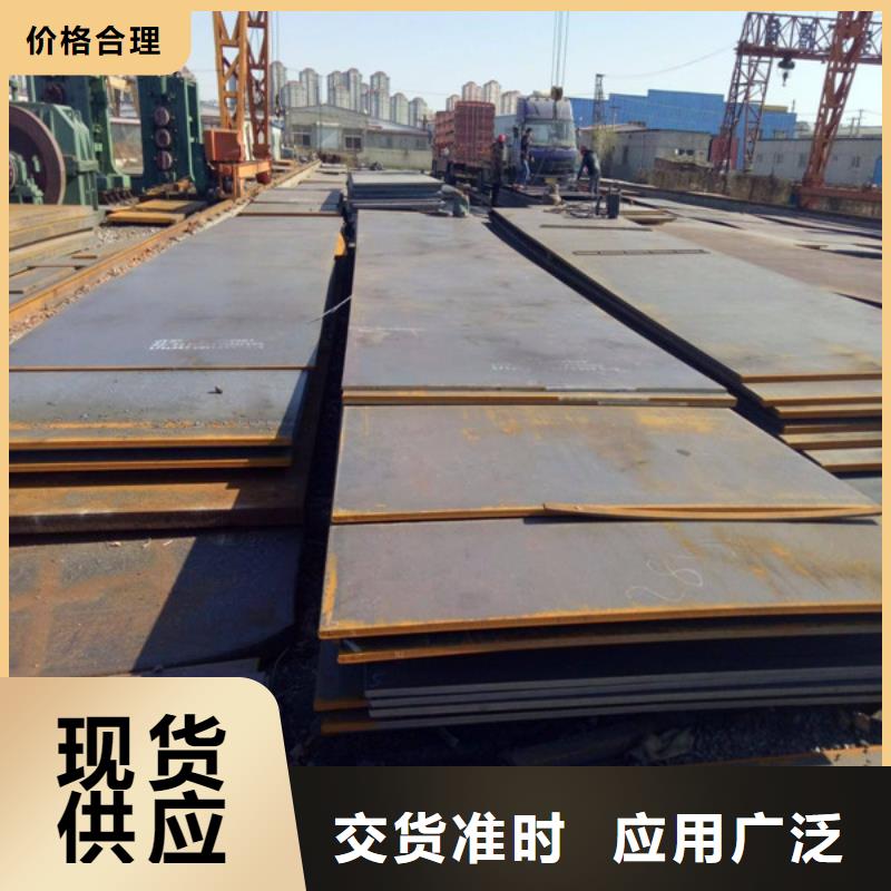 肇庆Q235NH耐候钢板现货资源