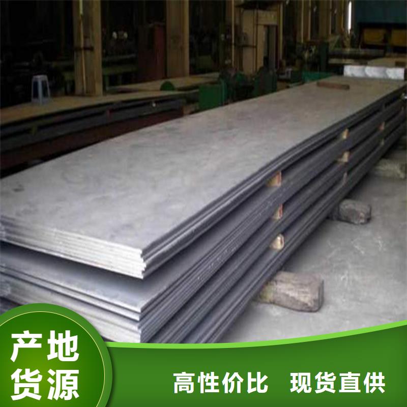 西藏Q345NH耐候钢板价格厂家价格