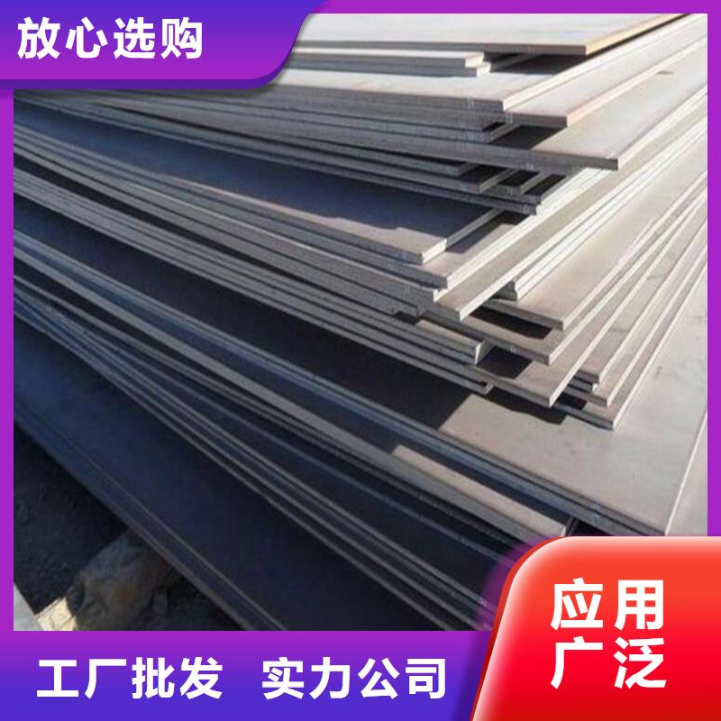 盤錦Q295NH耐候鋼板行業專注